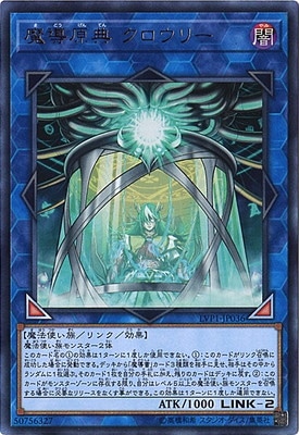 LINK VRAINS PACK(LVP1)