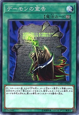 ��10��/LVP1-JP004 �ǡ��������