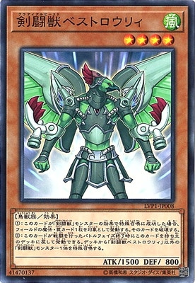 10/LVP1-JP008 Ʈå٥ȥꥣ