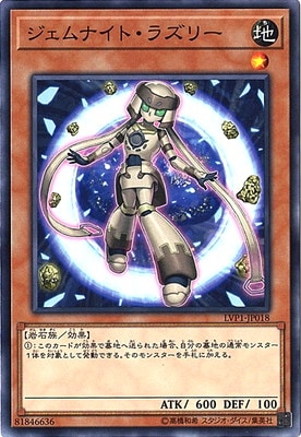 ��10��/LVP1-JP018 ������ʥ��ȡ��饺�꡼