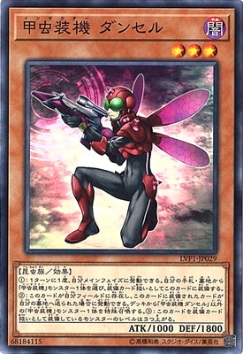 ��10��/LVP1-JP029 �������� ���󥻥�