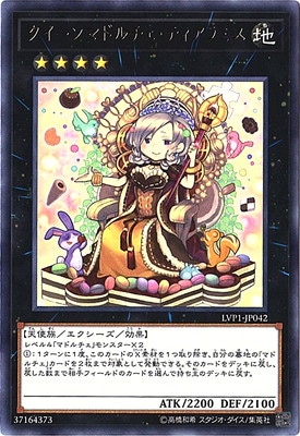 ��10��/LVP1-JP042 ��������ޥɥ�������ƥ�����ߥ���R