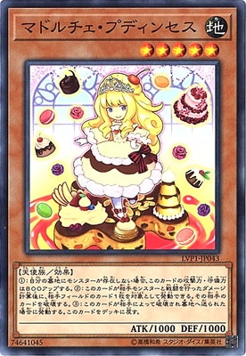 ��10��/LVP1-JP043 �ޥɥ�������ץǥ��󥻥�