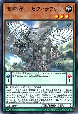 10/LVP1-JP074 εݥեե