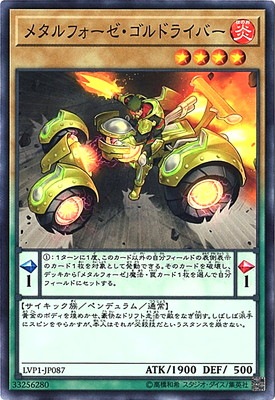��10��/LVP1-JP087 �᥿��ե�����������ɥ饤�С�