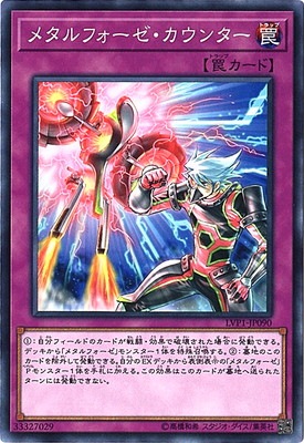 ��10��/LVP1-JP090 �᥿��ե������������󥿡�