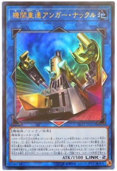 ��10��/LVP2-JP051�����ؽ�Ϣ���󥬡����ʥå���ڥ���ȥ�쥢��