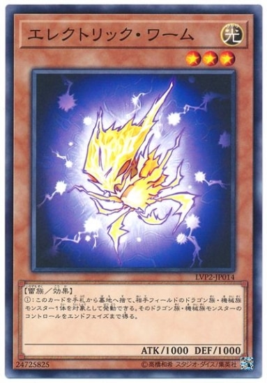 ��10��/LVP2-JP014�����쥯�ȥ�å������