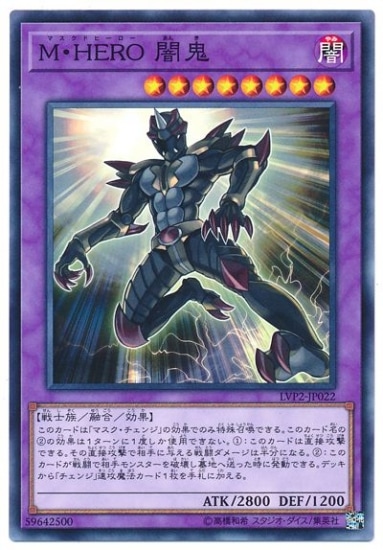 ��10��/LVP2-JP022��M��HERO �ǵ�