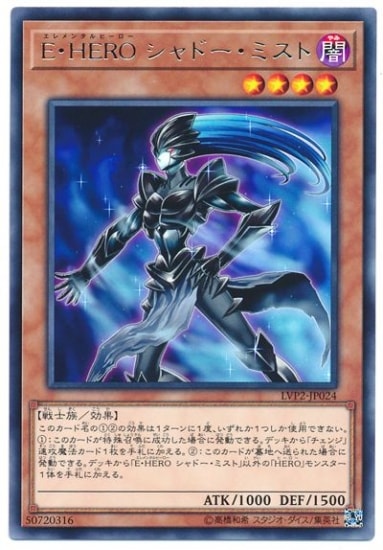 ��10��/LVP2-JP024��E��HERO ����ɡ����ߥ��ȡ�R