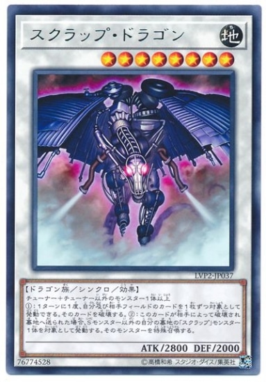 ��10��/LVP2-JP037��������åס��ɥ饴��R