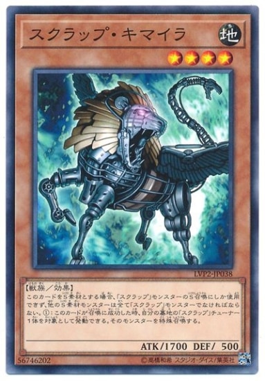 ��10��/LVP2-JP038��������åס����ޥ���