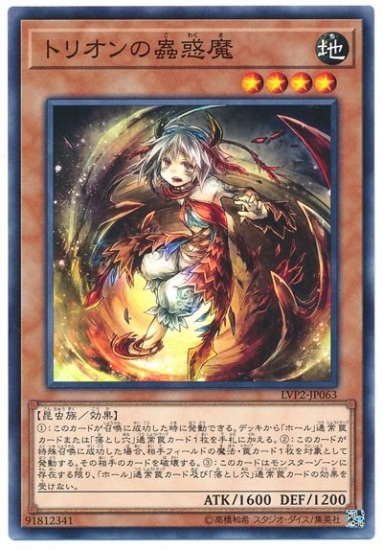 ��10��/LVP2-JP063���ȥꥪ��������