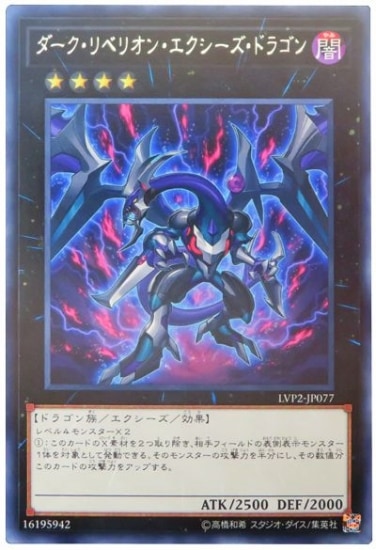 10/LVP2-JP077٥ꥪ󡦥ɥ饴R