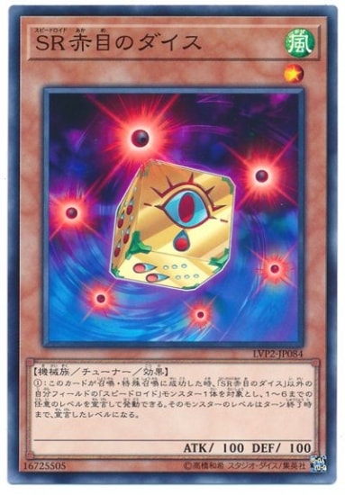 ��10��/LVP2-JP084�����ܤΥ�����