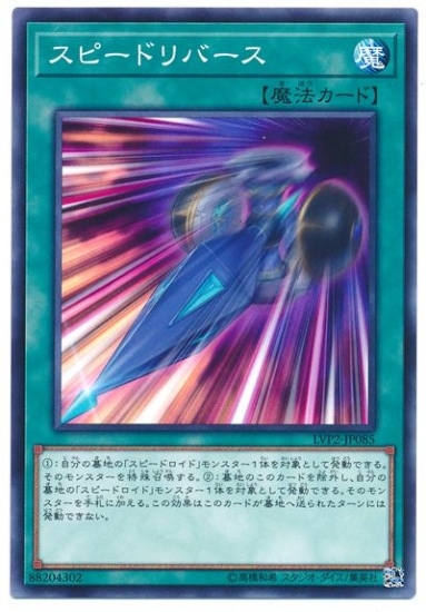 ��10��/LVP2-JP085�����ԡ��ɥ�С���