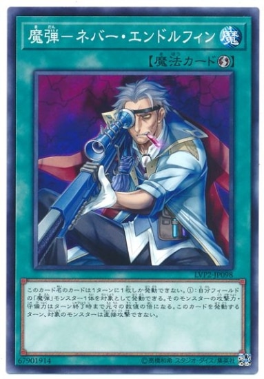 10/LVP2-JP098ơݥͥСɥե