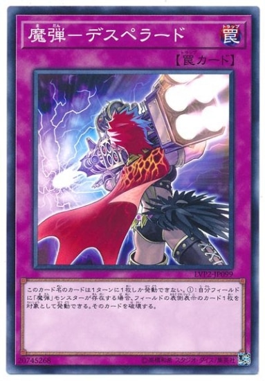 10/LVP2-JP099ơݥǥڥ顼