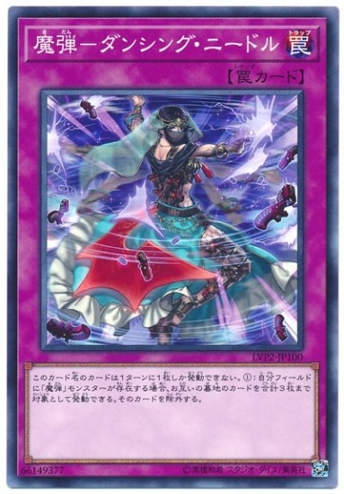 10/LVP2-JP100ơݥ󥷥󥰡ˡɥ