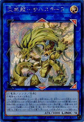 遊戯王 - ☆高騰中☆バラ、追加可☆20thシークレットレアspecialpack×3 20th シークレットレア SPECIAL PACK 3点 Amazon.co.jp: 遊戯王