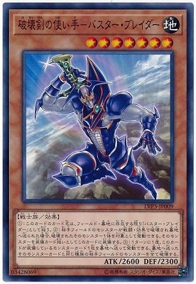 ��10��/LVP3-JP009 �˲����λȤ���-�Х��������֥쥤���� 