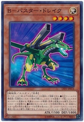 ��10��/LVP3-JP014 �¡ݥХ��������ɥ쥤�� 