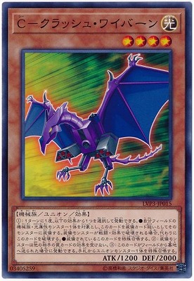 ��10��/LVP3-JP015 �áݥ���å��塦�磻�С��� 