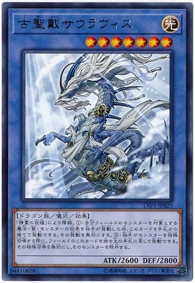 ��10��/LVP3-JP025 �����ץ���������� R