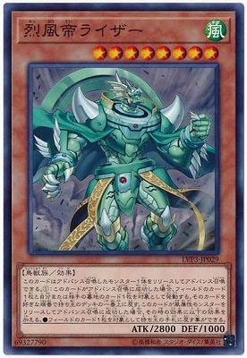 ��10��/LVP3-JP029 ������饤���� 