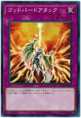 ��10��/LVP3-JP030 ���åɥС��ɥ����å� 