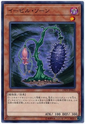 ��10��/LVP3-JP043 �����ӥ롦������ 