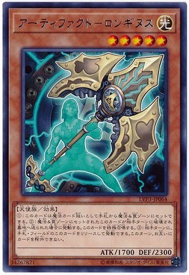 ��10��/LVP3-JP064 �����ƥ��ե�����-���󥮥̥� R