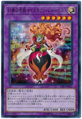 ��10��/LVP3-JP067 ���դβ�ɱ�ޥ�������󡦥��塼�٥��
