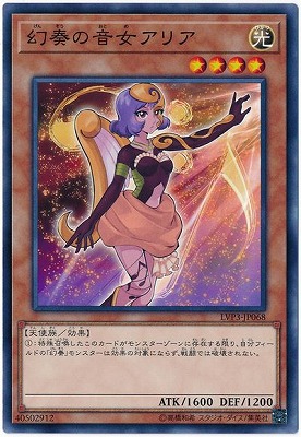 ��10��/LVP3-JP068 ���դβ������ꥢ 