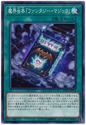 ��10��/LVP3-JP079 �⳦���ܡ֥ե��󥿥������ޥ��å���