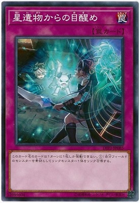 ��10��/LVP3-JP085 ����ʪ��������ä� 