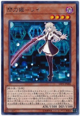 ��10��/LVP3-JP088 ����ɱ�ݥ쥤 R