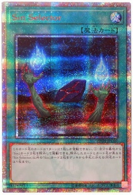 10/20TH-JPC07 Sin Selector20thåȥ쥢