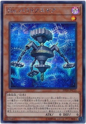 10/20TH-JPC15 Sin ѥɥڥåȥ쥢