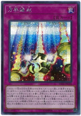 ��10��/20TH-JPC18 �����ﵯ�ڥ�������åȥ쥢��