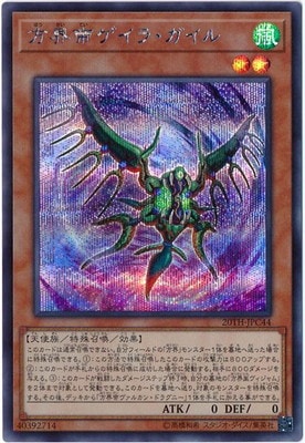 ��10��/20TH-JPC44 �����륲���顦������ڥ�������åȥ쥢��