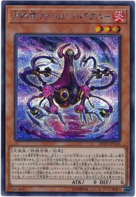��10��/20TH-JPC45 ����������륫�󡦥ɥ饰�ˡ��ڥ�������åȥ쥢��