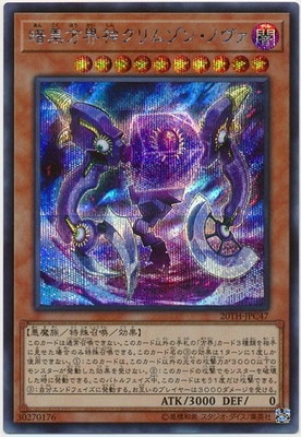 ��10��/20TH-JPC47 �Ź�����������ॾ�󡦥Υ����ڥ�������åȥ쥢��