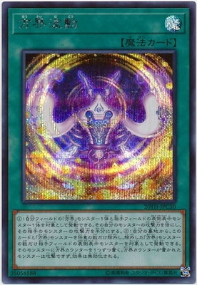 ��10��/20TH-JPC50 ������ư�ڥ�������åȥ쥢��