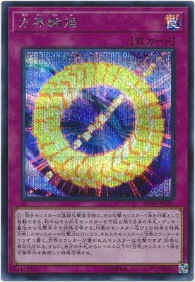 ��10��/20TH-JPC51 �����ز��ڥ�������åȥ쥢��