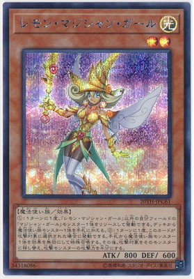 ��10��/20TH-JPC61 ���󡦥ޥ�����󡦥�����ڥ�������åȥ쥢��