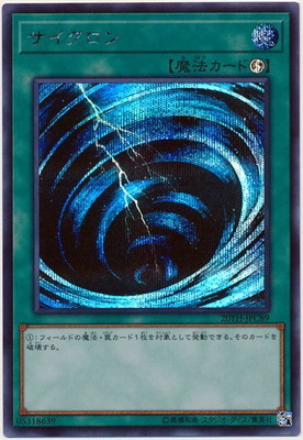 ��10��/20TH-JPC89 ����������ڥ�������åȥ쥢��