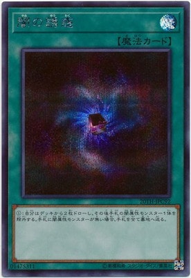 ��10��/20TH-JPC92 �Ǥ�Ͷ�ǡڥ�������åȥ쥢��