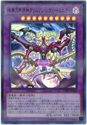 ��10��/20TH-JPC48 �Ź������ٿ�����ॾ�󡦥Υ������ȥ�˥ƥ��ڥ���ȥ�쥢��