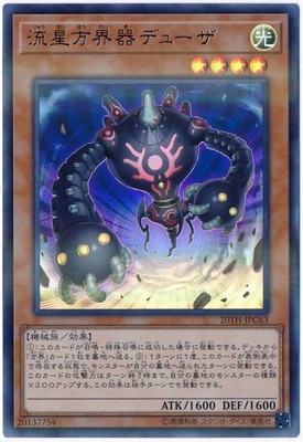 ��10��/20TH-JPC63 ή��������ǥ塼���ڥ���ȥ�쥢��
